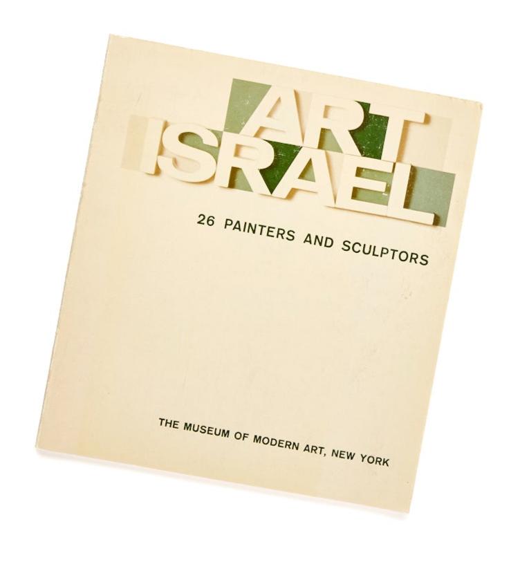 Art Israel  26 Painters and Sculptors MOMA