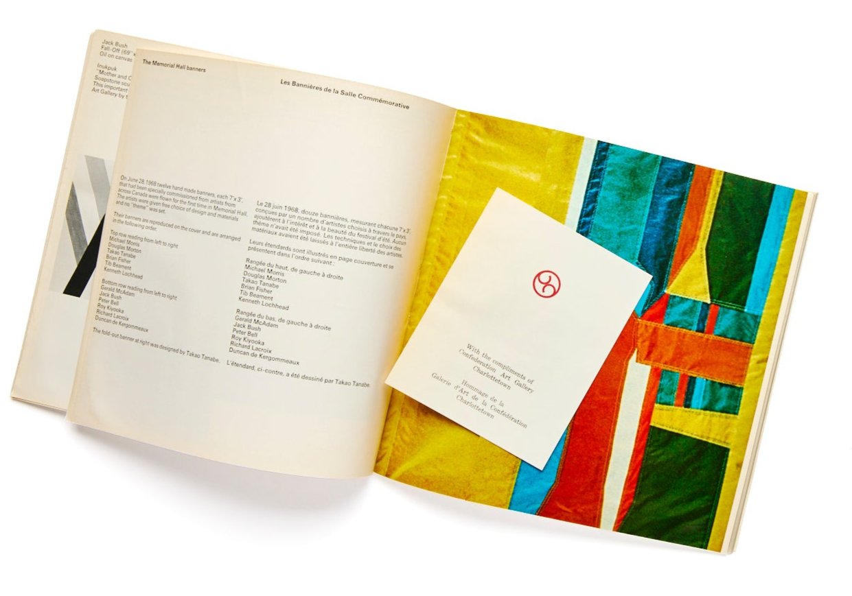 Confederation Centre Gallery and Museum