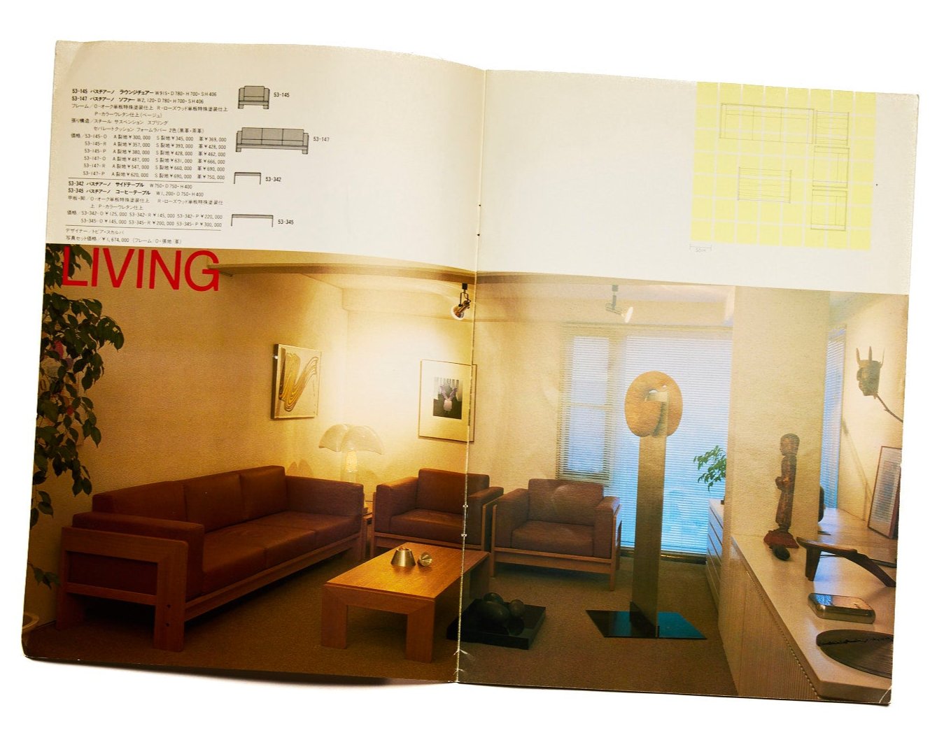 {"loading" => "lazy", "class" => "motion-reduce", "sizes" => "(min-width: 1200px) 267px, (min-width: 990px) calc((100vw - 10rem) / 4), (min-width: 750px) calc((100vw - 10rem) / 3), calc(100vw - 3rem)", "widths" => "165, 360, 535, 750, 940, 1100", "alt" => "Knoll At Home KNOLLJAPAN", "is" => "lazy-image"}