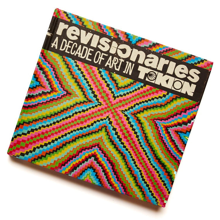 {"loading" => "lazy", "class" => "motion-reduce", "sizes" => "(min-width: 1200px) 267px, (min-width: 990px) calc((100vw - 10rem) / 4), (min-width: 750px) calc((100vw - 10rem) / 3), calc(100vw - 3rem)", "widths" => "165, 360, 535, 750, 940, 1100", "alt" => "Revisionaries A decade of Art in TOKION", "is" => "lazy-image"}